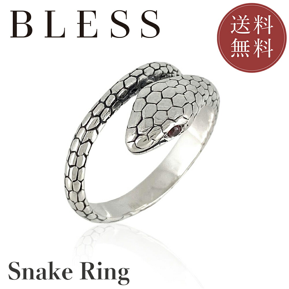 ③BLESS ブレス リング　SILVER シルバー 925 楽天市場】【クーポン10%OFF】リング【シルバー リング メンズ