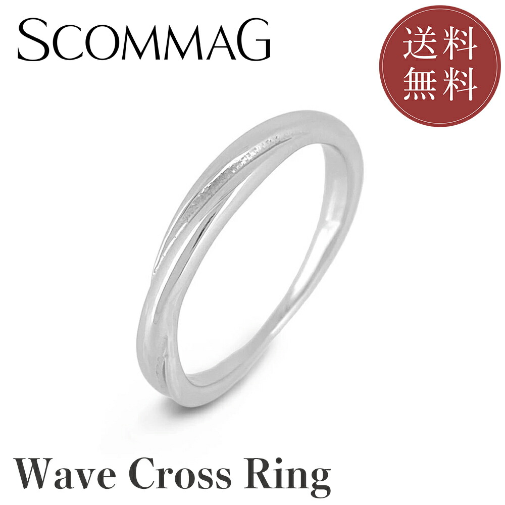 ウェーブクロスリング【ステンレス リング レディース SCOMMAG エスカマジー】