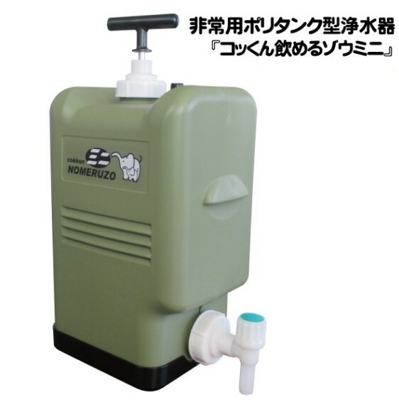 楽天市場】ソーラークッカー エコ作500 太陽熱調理器 キャンプ