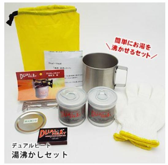 エコ作　ソーラークッカー　未使用新品　寺田鉄工所　防災 楽天市場】ソーラークッカー エコ作1300 大容量 太陽熱調理器