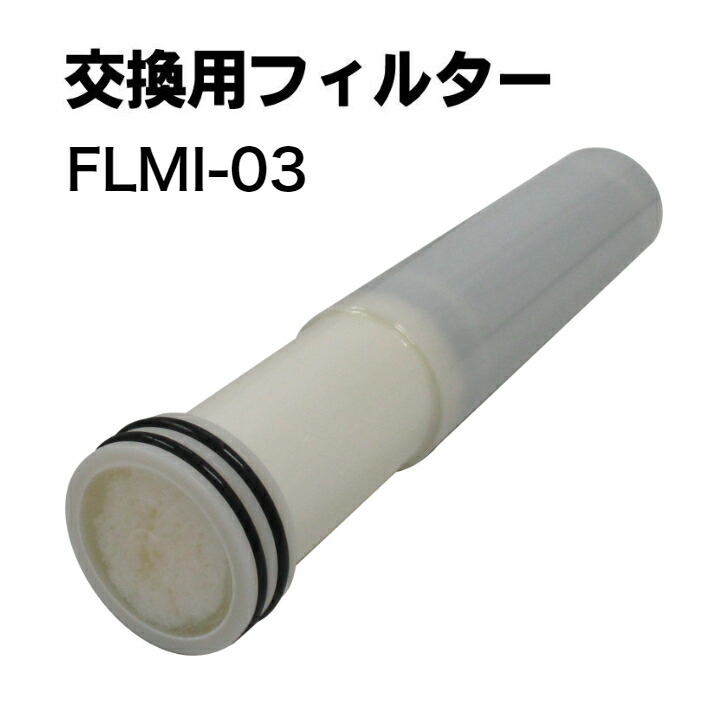 楽天市場】【送料無料】ポリタンク型非常用浄水器 専用