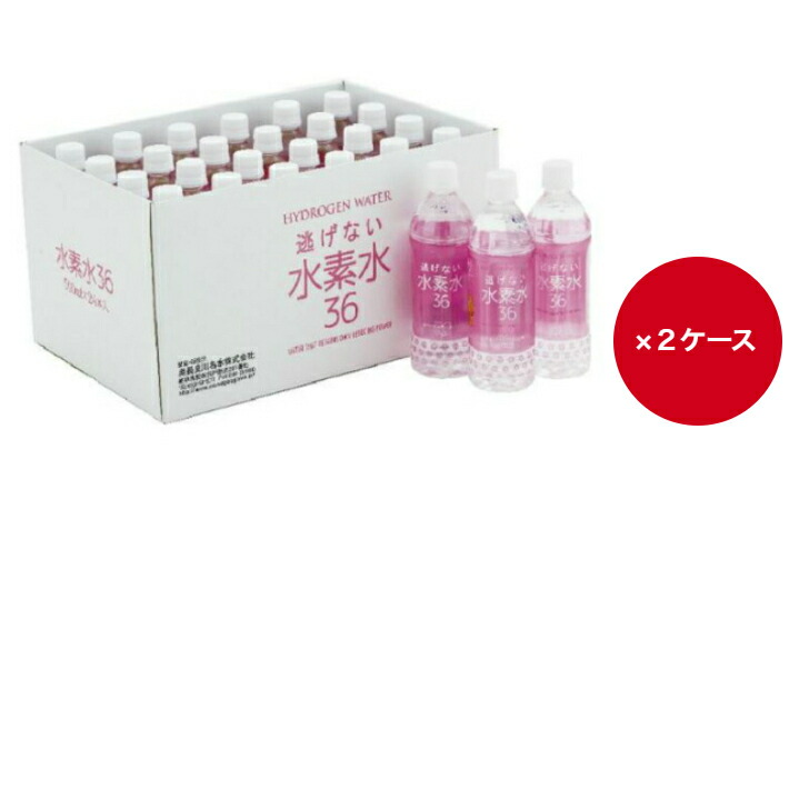 水素水ボトル 71wrrZS0AuL._UF350,350_QL80_.jpg