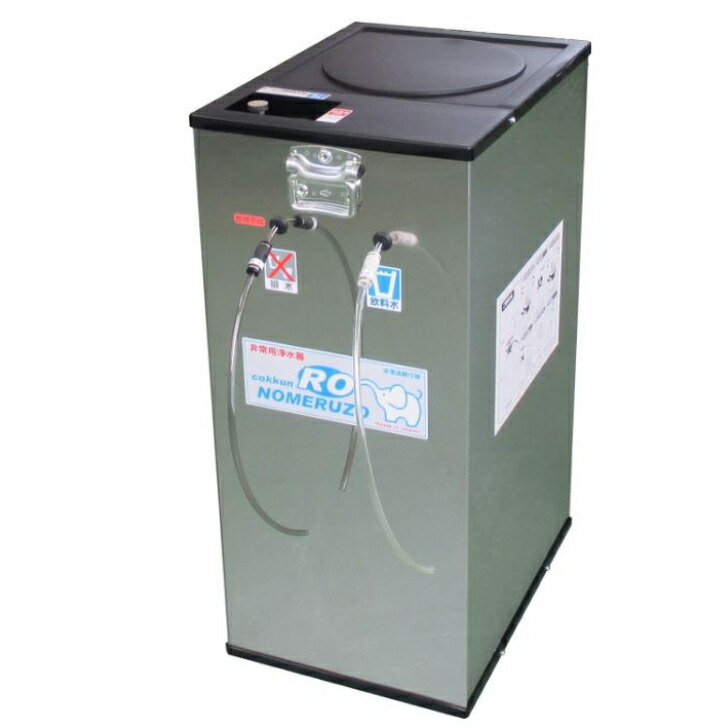 楽天市場】ソーラークッカー エコ作1300 大容量 太陽熱調理器 キャンプ