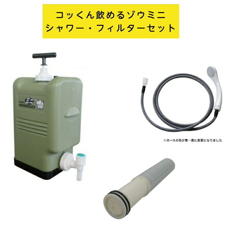 楽天市場】ソーラークッカー エコ作1300 大容量 太陽熱調理器 キャンプ