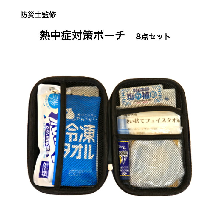 楽天市場】非常用急速冷却パック クイックフリーズ クールレスキュー 6