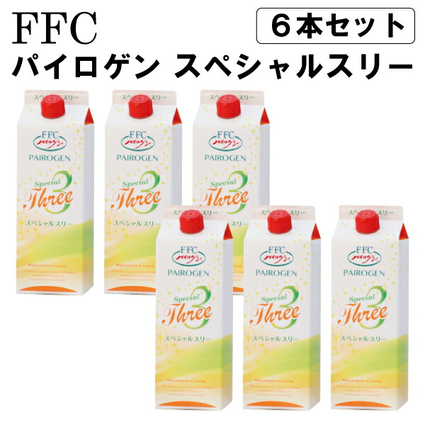 最大85％オフ！ MarieショップFFC パイロゲンスペシャル3 900ml 6本