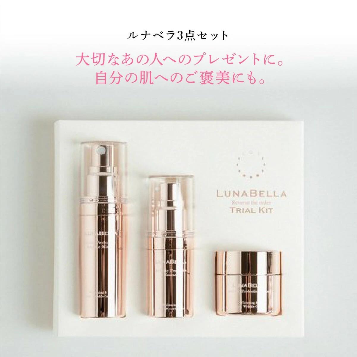 楽天市場】在庫限り 韓国コスメ 【 lunabella ルナベラ 】 トライアル