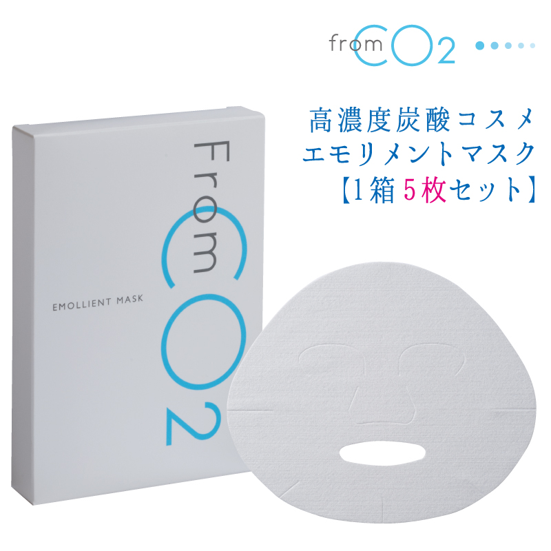 楽天市場】フロムシーオーツー プレミアマスク【10枚セット】 高濃度