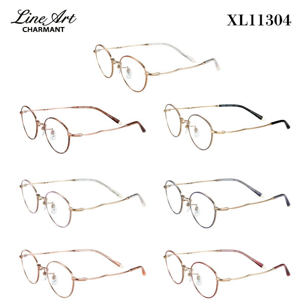 楽天市場】ラインアート シャルマン XL1656-RE Brio ブリオ 日本製