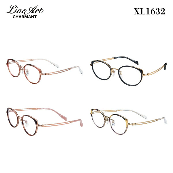 楽天市場】ラインアート シャルマン XL1656-RE Brio ブリオ 日本製