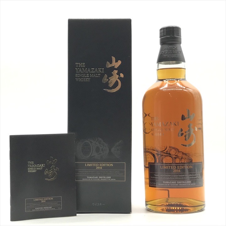 楽天市場】【レア！！】サントリー山崎 60周年記念ボトル 酒