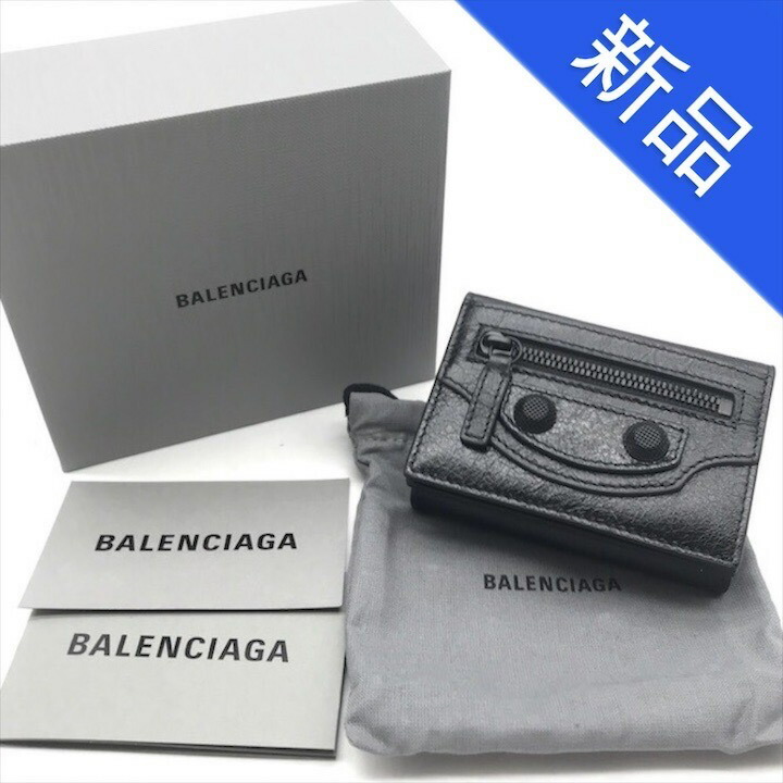 【中古】【新品未使用】BALENCIAGA バレンシアガ ル シティ ミニ ウォレット 財布 ブラック 国内未発売カラー m13838｜BEGINSELL