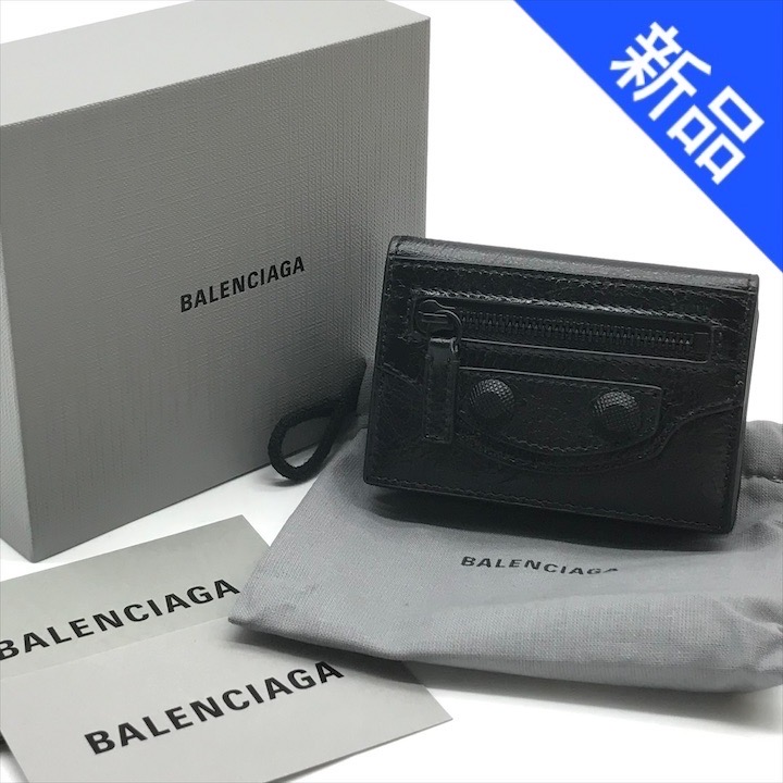 楽天市場】新品未使用 BALENCIAGA バレンシアガ ル シティ ミニ