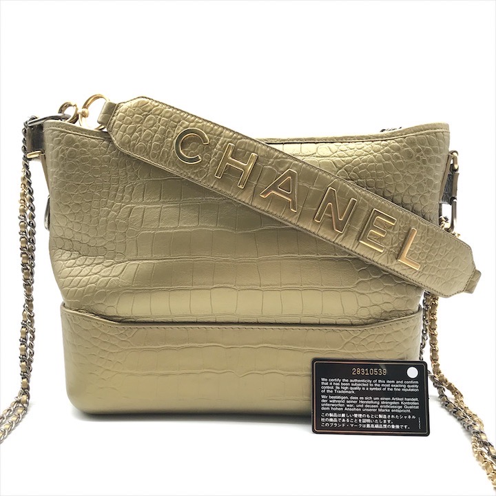 【中古】美品 CHANEL シャネル ココマーク リミテッドエディション クロコ 型押し ガブリエル 2WAY チェーン店 肩部 御徒面子 ゴールド k1585k