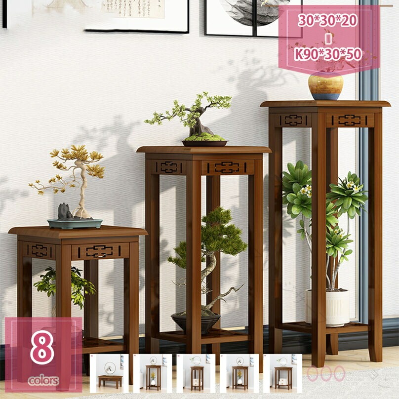 花台 フラワースタンド 木製 天然木 チーク家具 完成品 チーク花台 サイドテーブル コンパクト シンプル おしゃれ 四角 スクエア デザイン 玄関 リビング 用