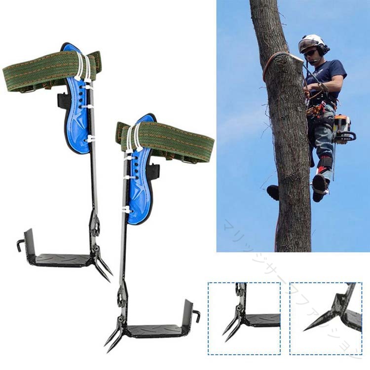 登山 道具 木登り靴 木登り器 ツリークライミングツール 登山木の靴 安全ベルト 木登り道具 狩猟 観察 使用簡単