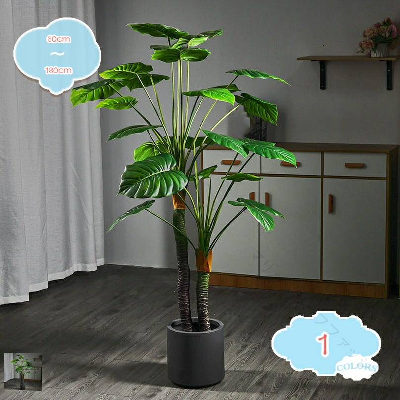 フェイクグリーン 人工 観葉草木 造花 観葉草木 緑であること 室内装飾 差し上げ物 如何様物 草木 観葉樹 大型 鉢植え 植木 飾り気の無い 保 水やり 不必要 害虫 追い出し 不必要 如何様物 天然木 オウゴンカズラ 侘寂風 庭 民宿 茶室 かざり付ける 飾りつけ