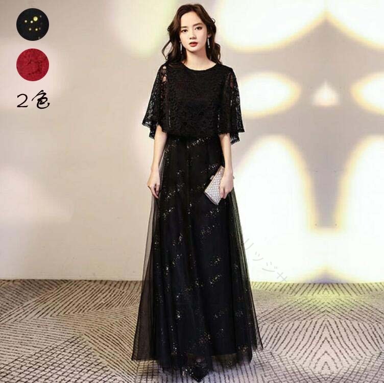 貨物輸送無料 成年者 用 洋琴 告げ知らせる会 ロング 御召しもの 寄りあい 御召しもの キラキラ 花嫁御寮 お母さん 亭主持ち 向け 黒 衣装 馬鹿でかい 大きさ 成年者式 華燭の典 二次会 交歓会 フォーマル 掻きならす会 お呼ばれ 窈窕たる ジッパー