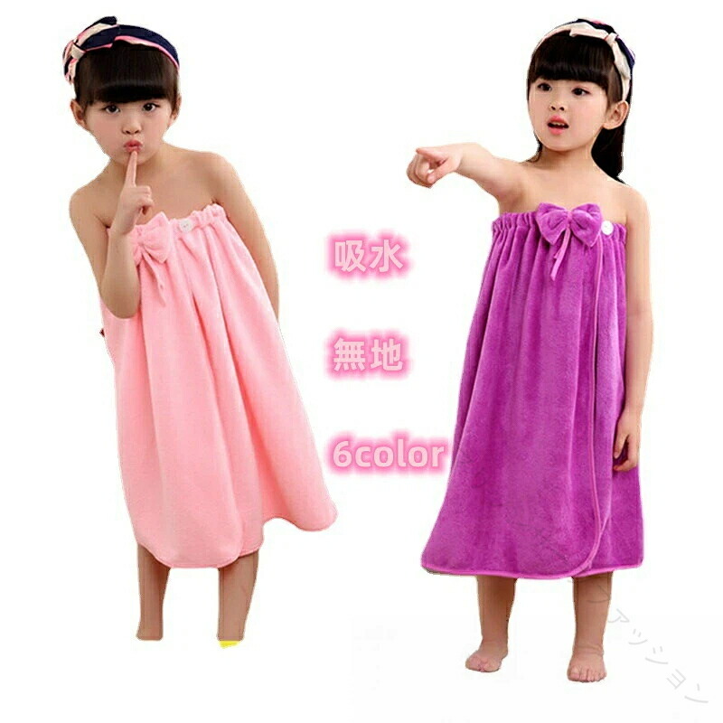 ラップタオル キッズ こども用 80cm 100cm 女の子 リボン 無地 マイクロファイバー 吸水 バスタオル 巻きタオル プールタオル おしゃれ ピンク パープル ブルー プール 水泳 温泉 ビーチタオル かわいい