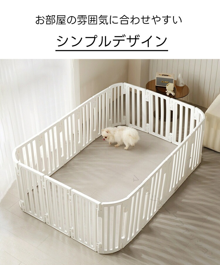 犬 サークル ドア付き 改良版 円弧形 12 size ペット サークル ペット ケージ 犬 サークル ケージ 自由に 組み合わせ 工具不要 組立 簡単 犬 猫 脱走防止 フェンス 高さ 67 cm 小中型 犬 用 ゲージ 高密度 HDPE 素材 室内 留番 用 室内 サークル