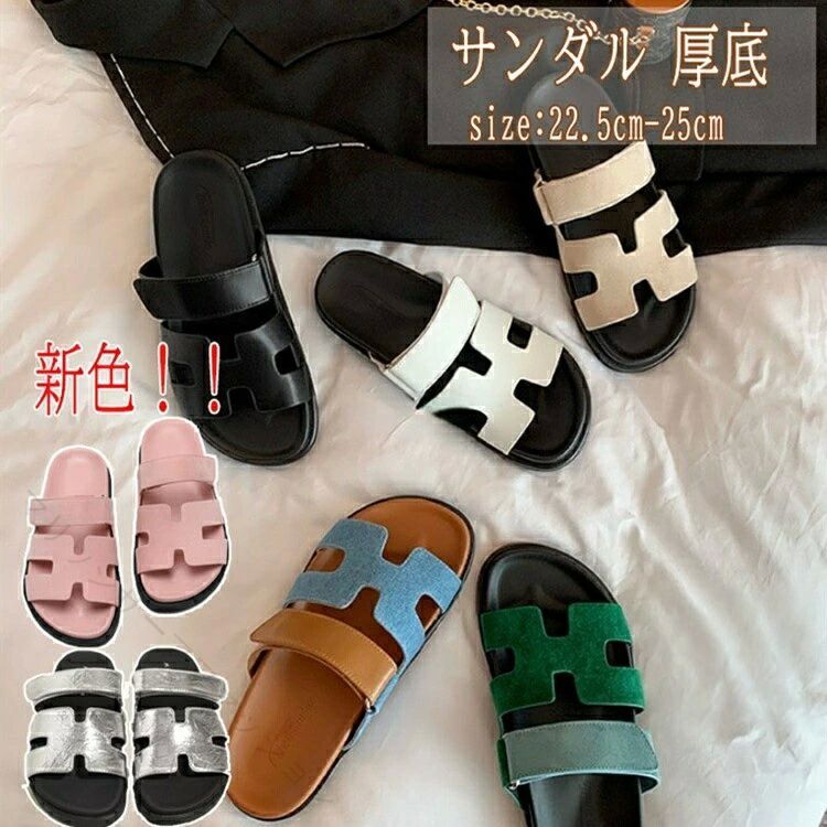 スリッパレディース サンダル厚底 春夏ミュール ぺたんこ 柔らかい靴 ビーチサンダル 女性用 美脚 シンプル カジュアル おしゃれ 軽量 通気性 履きやすい 疲れにくい デイリー 旅行 お出かけ 玄関 室内外兼用 快適 上品 大人可愛い トレンド 人気 夏コーデ