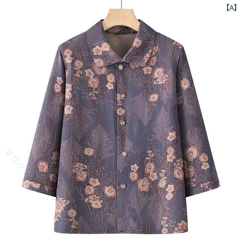レディースファッション 大人上品 高級感 春夏秋冬 薄手 長袖シャツ スーツトップス 母の日ギフト 高齢者向け おばあちゃん服 おしゃれ女性用 エレガント ミセス向け マダムコーデ 夏服 春服 秋冬対応 プレゼント用 清楚上質 体型カバー 着回し抜群 旬スタイル 長く愛せる
