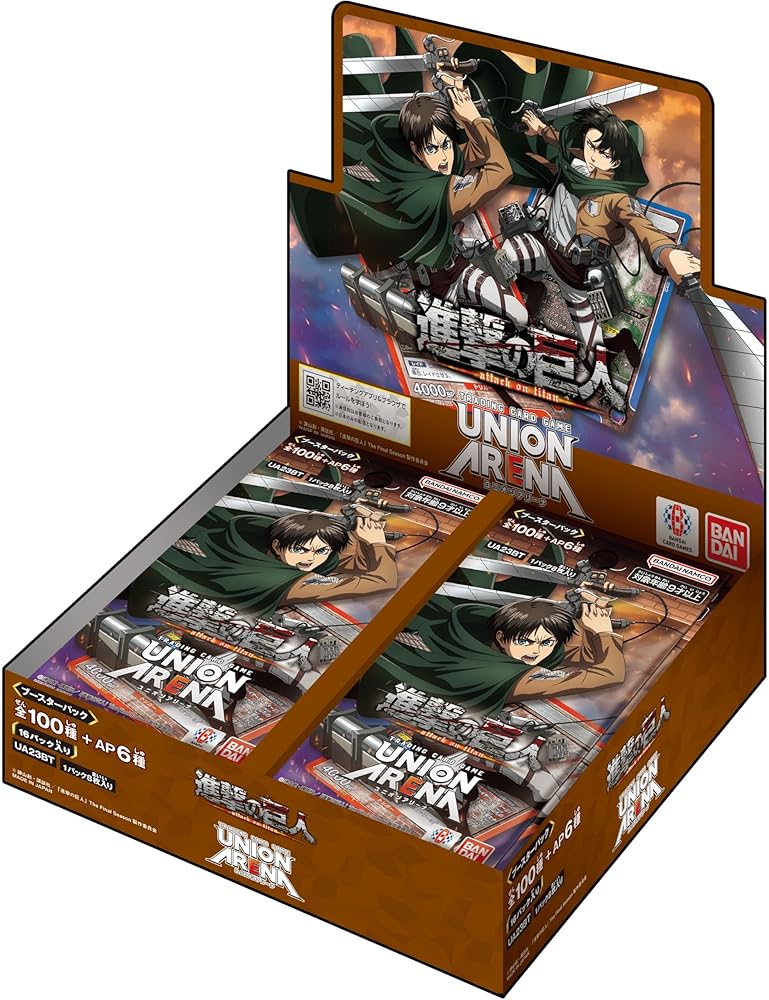 UNION ARENA 進撃の巨人 Vol.2【EX10BT】 未開封カートン Attack on Titan Union Arena Vol 2 [EX10BT] - Box – JumpIchiban