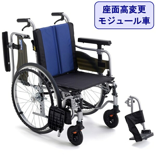 ミキ 車椅子 軽量 折りたたみ BAL-R5 コンパクト 車いす 自走式 ノーパンクタイヤ ワンタッチキャスター ウイング 介護用品｜エムズハウス店
