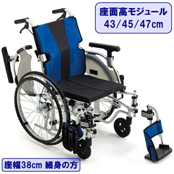 ミキ 車椅子 軽量 コンパクト MYU5-22 座幅38cm 車いす 折りたたみ ノーパンク 車イス 自走式 介護用品|エムズハウス店
