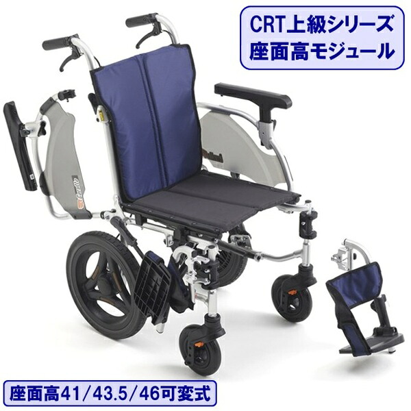 車椅子 軽量 コンパクト CRT-SG-10 介助式 ノーパンク 折りたたみ 車いす 車イス ミキ 北海道 沖縄 各離島 送料別途必要