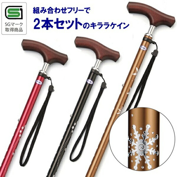 エムズハウス店ご当て嵌めるの取り引き先へ 移動性人並み外れた出むかえ社会的運動のごお引き回し