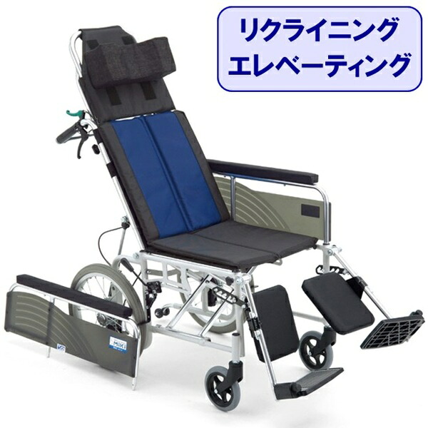 ミキ リクライニング 車椅子 軽量 BAL-14 コンパクト エレベーティング ノーパンクタイヤ 介助式 折りたたみ 介護用品|エムズハウス店