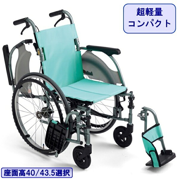 ミキ 車椅子 軽量 コンパクト CRT-3 or CRT-3Lo 超軽量 車いす 自走式 エアータイヤ 折りたたみ 車イス ウイング 介護用品｜エムズハウス店