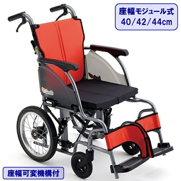 車椅子 軽量 コンパクト CRT-2-CZ 折りたたみ 車いす 低床 座幅 モジュール ノーパンクタイヤ 介助式 アルミ 送料無料 介護用品 ミキ 北海道 沖縄 各離島 送料別途必要