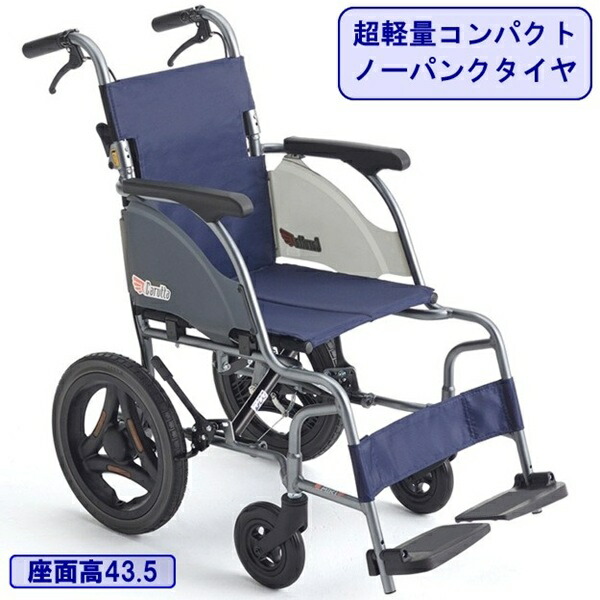 エムズハウス店ご当て嵌めるの取り引き先へ 移動性人並み外れた出むかえ社会的運動のごお引き回し