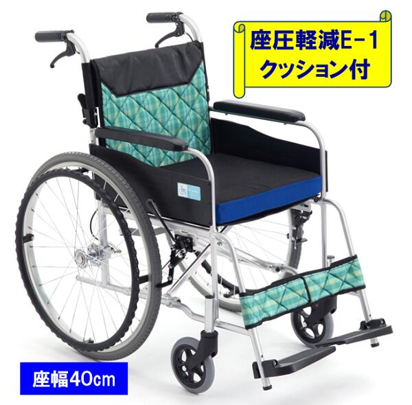 車椅子 限定特価 クーポン付 車椅子 軽量 折り畳み E43 W40gp 車椅子 軽量 コンパクト 車椅子 ノーパンク 軽量 車椅子 移乗 車椅子 軽量 送料無料 車いす 車イス 折りたたみ くるまいす 車椅子 エムズクッション アルミ 自走用 介護用品 北海道 沖縄 各離島