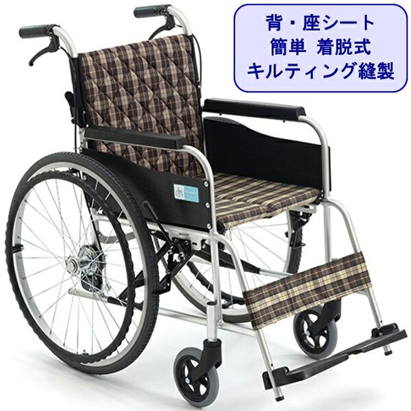 車椅子 軽量 折りたたみ EH-4 車いす コンパクト ノーパンクタイヤ 車イス アルミ 自走式 送料無料 介護用品 ミキ 北海道 沖縄 各離島 送料別途必要