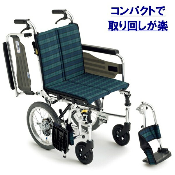 車椅子 軽量 コンパクト SKT-2 車いす 車イス エアータイヤ 折りたたみ 肘跳ね上げ 介助用 アルミ 送料無料 介護用品 ミキ 北海道 沖縄 各離島 送料別途必要