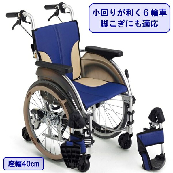 ミキ 車椅子 軽量 コンパクト SKT-500 車いす 折りたたみ 6輪 小回り 室内 足漕ぎ ノーパンクタイヤ 自走式 車イス 介護用品｜エムズハウス店 57,475円