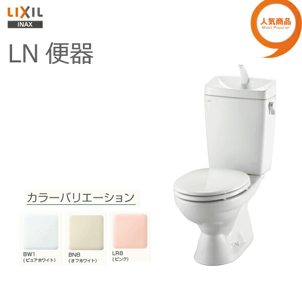 公式 楽天市場 Lixil Inax Ln便器 大便器 便座なし 便器 床排水 排水芯0mm 手洗い付 C 180s Dt 4840 Msiウェブショップ 送料無料 住宅設備のmsiウェブショップ 激安の Jurnalselulosa Org
