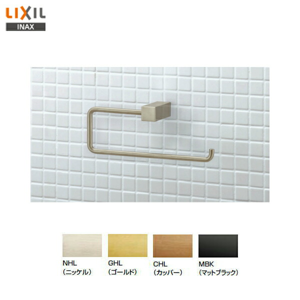 ◆【貨物輸送無料】【 FKF-AB70 】LIXIL INAX イナックス 西洋手ぬぐい輪っか 西洋手ぬぐい掛け TF続きもの【付属物】\u003cBR\u003e【MSIウェブショップ】