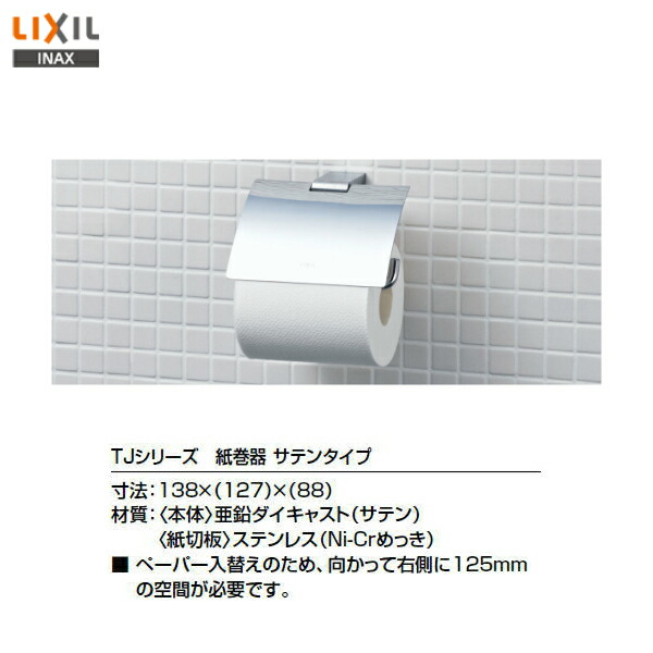 楽天市場】【送料無料】【MH-451NBJ】LIXIL INAX バック照明付鏡 LED