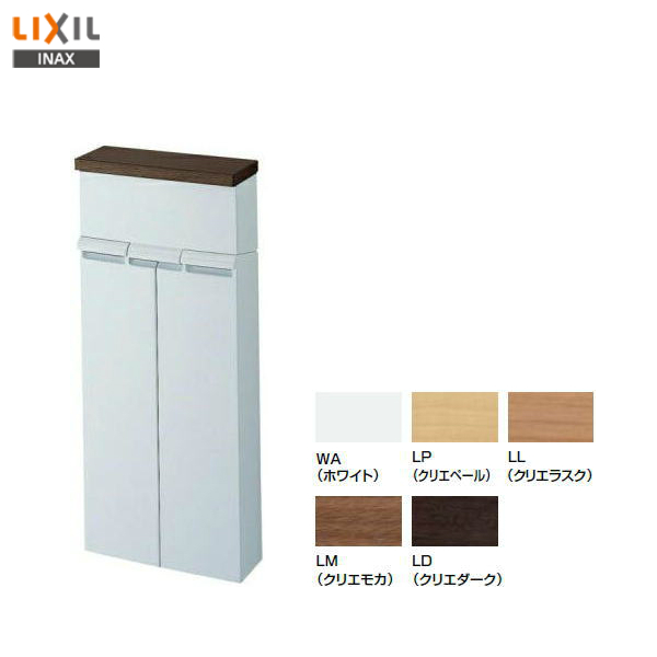 偉大な LIXIL INAX 壁付収納棚 トイレ収納 fucoa.cl