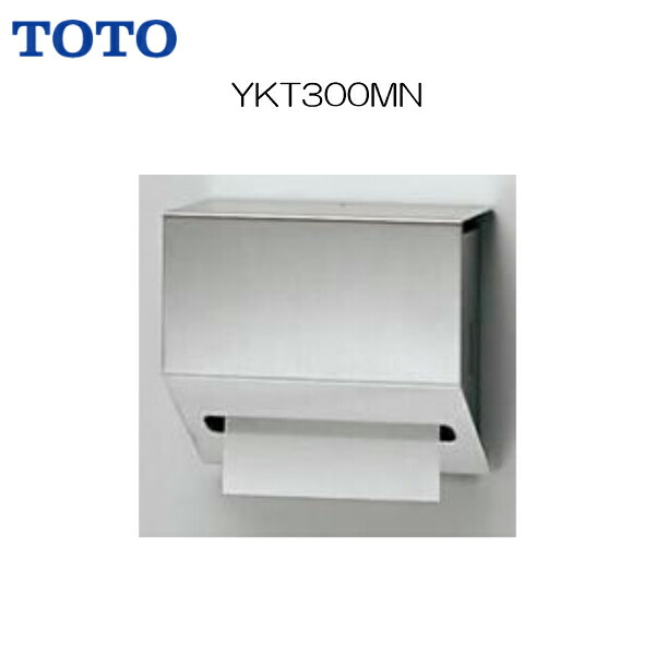 楽天市場】TOTO ペーパータオルホルダー YKT300MN ステンレス製 かぎ