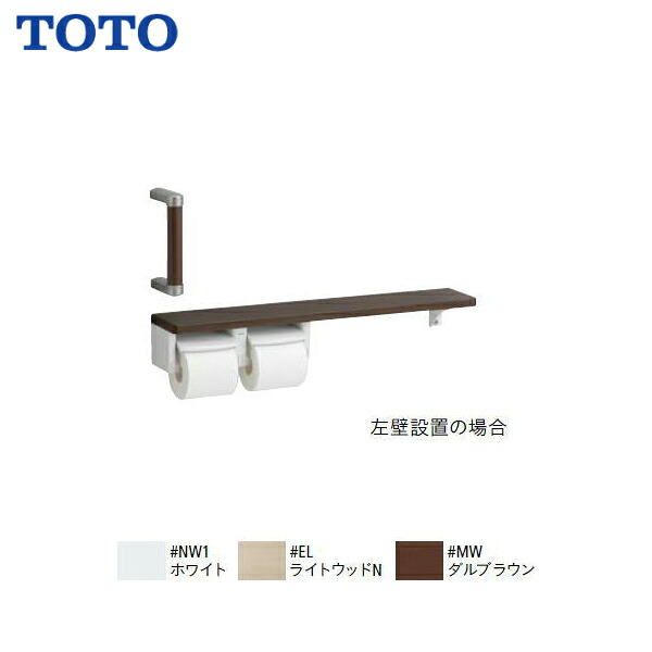 ◆【 YHBS203FR 】【貨物輸送無料】\u003cBR\u003eTOTO トゥートゥー 御手々ゼムクリップ 棚別体印字機\u003cBR\u003e【MSIウェブショップ】