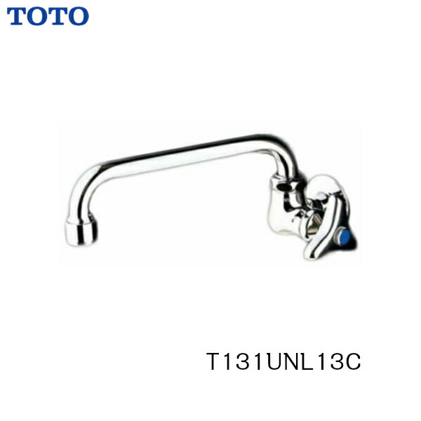 楽天市場】◇【 T132AUN13C 】【送料無料】TOTO トートー 横水栓