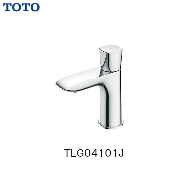 ◆【送料無料】【 TLG04101J 】 TOTO トートー 単水栓 立水栓 GAシリーズ 一般地・寒冷地共用 【MSIウェブショップ】 【沖縄県・各離島は配送不可】 11,520円