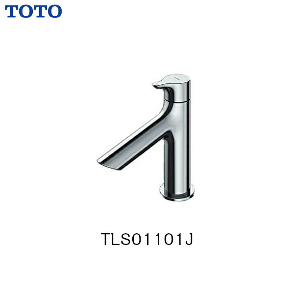 ◆【 TLS01101J 】TOTO トートー 単水栓 立水栓 GAシリーズ一般地・寒冷地共用【送料無料】【MSIウェブショップ】【沖縄県・各離島は配送不可】|住宅設備のMSIウェブショップ