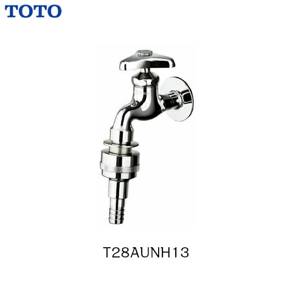 楽天市場】【T28AUNH13】 《TKF》 TOTO 横水栓（ホース接続形、カップ