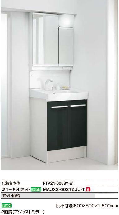 楽天市場】◇LIXIL INAX 洗面化粧台 オフト ミラーキャビネット 3面鏡